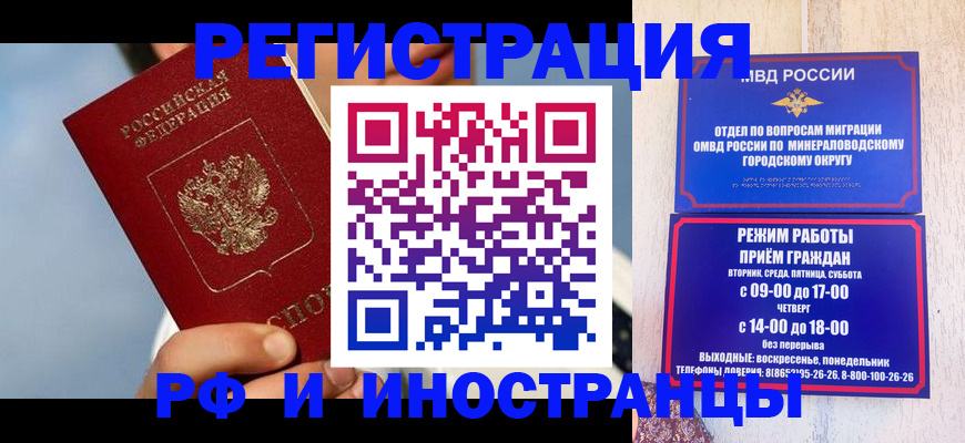 прописка поиск в Бугуруслане